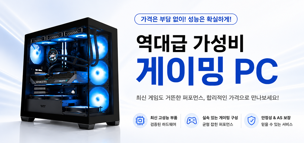 메인 비주얼