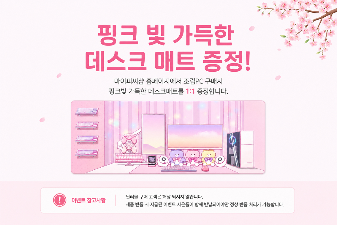 마우스패드.jpg