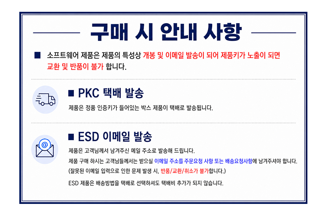 ESD1135.jpg